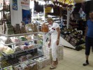 Отдых летом