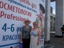 Золотой гребень 2013